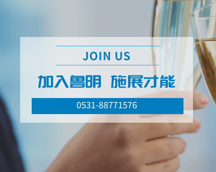 人才招聘