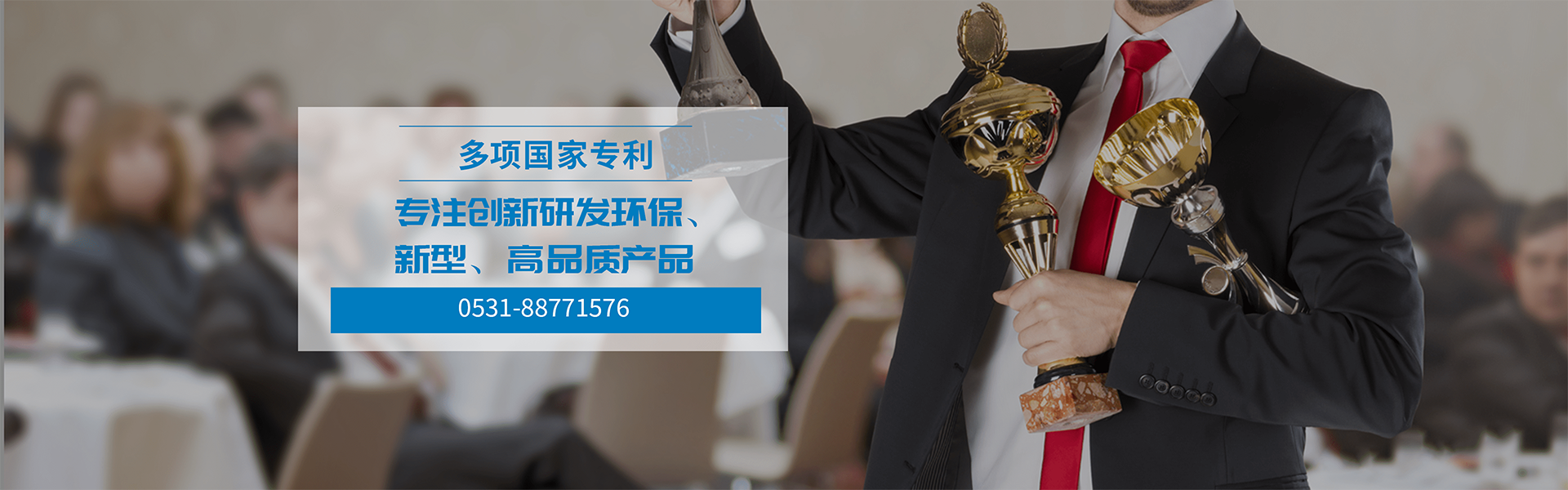 专利证书