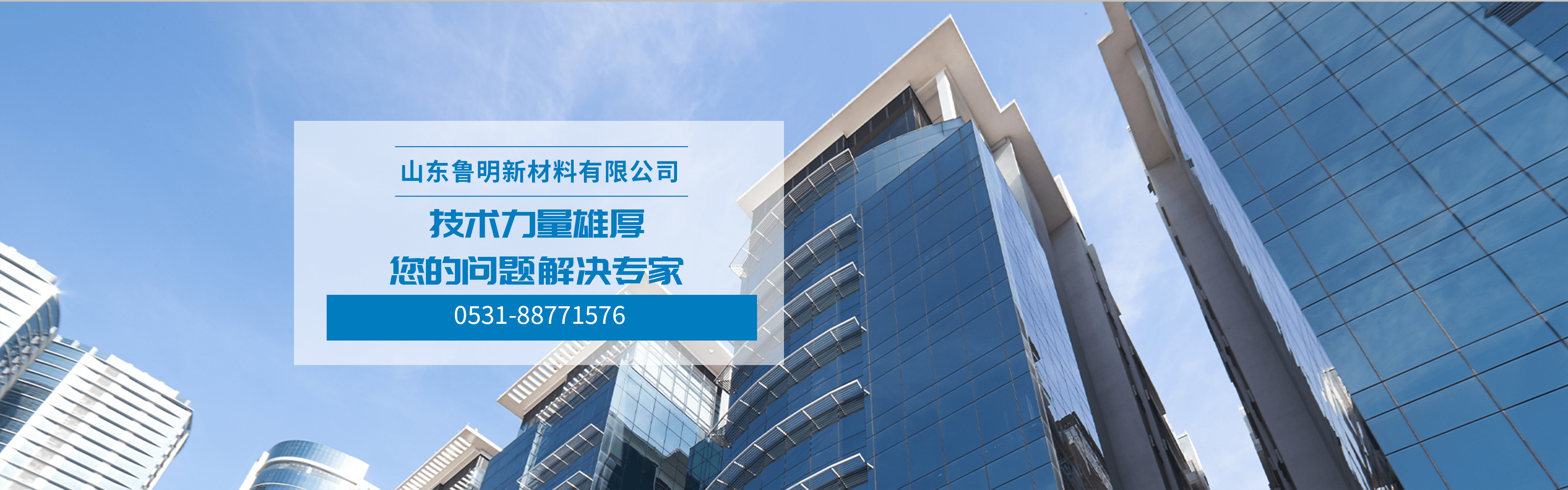 联系我们